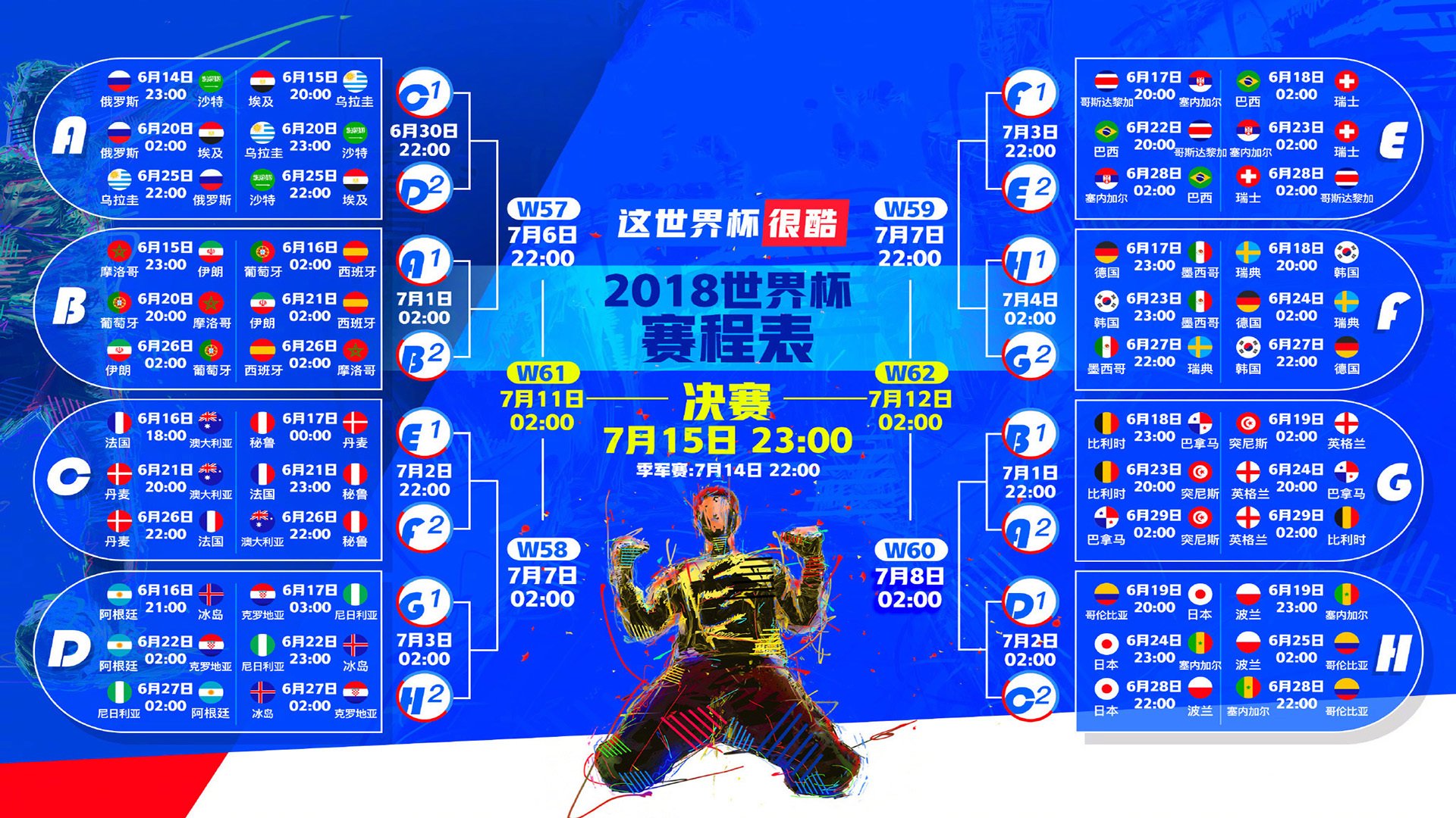 全运会圆满落幕，新星闪耀，纪录频破，中国体育迈向新高度